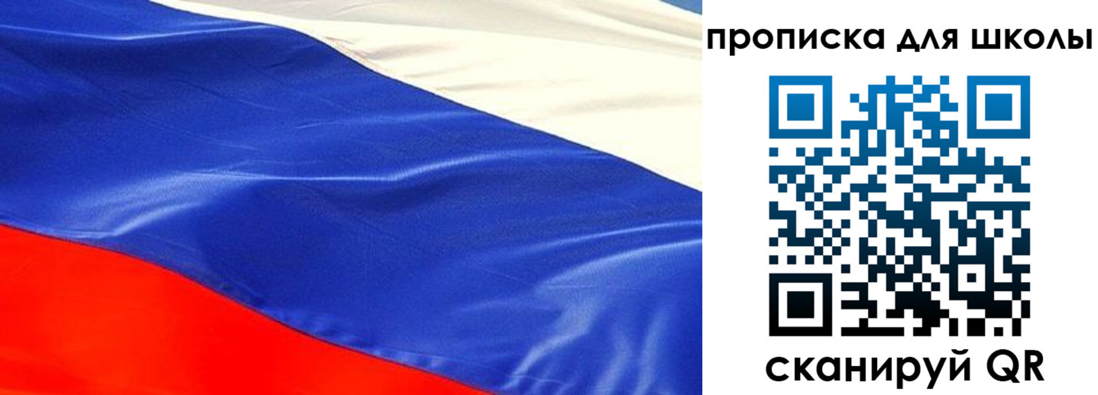 временная регистрация в Светлограде